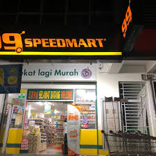 The collaboration with 99 speedmart entails the exclusive distribution of u mobile prepaid sim packs and mobile reloads in over 430 outlets. 99 Speed Mart Seremban 2 1 Tip From 120 Visitors