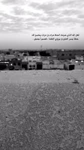 تطوير اطمئن اقتباسات Arabic Beautiful Arabic Words Arabic Quotes Quran Quotes Verses