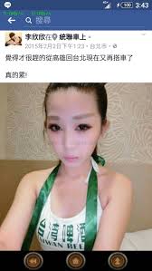 台啤促妹自拍-李x欣性愛影片-火辣曝光