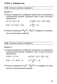 гдз по английскому языку 5 6 класс учебник биболетова Teks Knigi Po Anglijskomu Yazyku 5 6 Klass Biboletova Chitat 197 Stranicu Algebra Knigi Dlya Uchitelej Uchebnik