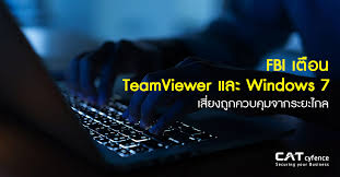 Teamviewer is safe, free, proprietary applications which enables for desktop sharing, handheld remote controller , online meetings, and file transport. Fbi à¹€à¸• à¸­à¸™à¹ƒà¸Š Teamviewer à¹à¸¥à¸° Windows 7 à¹€à¸ª à¸¢à¸‡à¸– à¸à¸„à¸§à¸šà¸„ à¸¡à¸ˆà¸²à¸à¸£à¸°à¸¢à¸°à¹„à¸à¸¥ Nt Cyfence