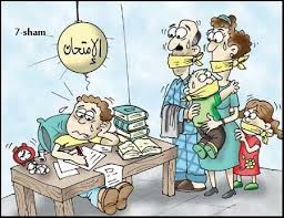 كاريكاتير المذاكرة و الامتحان طبعا الهدوء لازم من أجل التركيز Comics Character Fictional Characters