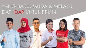 Pengumuman akan dilakukan oleh pesuruhjaya pas selangor, sallehen mukhyi. Yang Baru Muda Dan Melayu Dari Dap Untuk Pru14 Roketkini Com