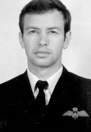 Captain Byron Bruce Reid (1949-1979)