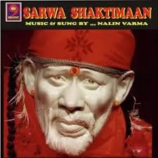 Hey Shivnandan Hey Sukh Bhanjan Naam Ka Tumhare Nalin Verma Nalin Verma mp3  song download DjPunjab