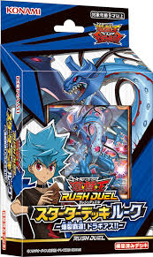 What is yuya's starter deck? Starter Deck Luke Explosive Supremacy Dragias Yugipedia Yu Gi Oh Wiki