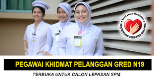 Kementerian kesihatan adalah salah sebuah kementerian yang diwujudkan di bawah kerajaan malaysia. Kekosongan Terkini Jawatan Di Kementerian Kesihatan Malaysia Kkm Pengambilan Seluruh Negara Semakjawatan Com Jawatan Kosong Terkini