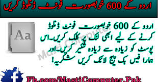 600 Urdu Fonts Free Download By Masti Computer Masti Computer Free Fonts Download Free Font Download Fonts