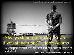Hey mate here is your answer english thought:the roots of the. 5197 John Adams Quotes John Adams Famous Quotes Thoughts English Hindi Images Wallpapers Pictures Photos Facebook Whatsapp Status Quotes Images