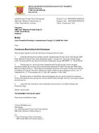 See more of smk dato' mahmud paduka raja (1) on facebook. Surat Jawatankuasa Penaja Doc