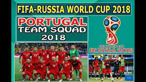 Portgal Team Squad Fifa Russia World Cup 2018 Football World Cup 18 Russia World Cup Belgium Team Portugal Team