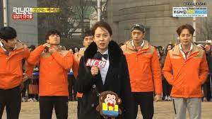 Shinhwa Running Man