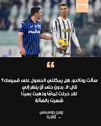 كورة لايف kora live موقع بث مباشر مشاهدة مباريات اليوم بدون تقطيع في جميع البطولات ، موقع كوره لايف نقل مباشر koora live للمباريات في ال. Goal Com Arabia ØªØ¨Ø§Ø¯Ù„ Ù…Ø¹ Ø§Ù„Ù‚Ù…ØµØ§Ù† Ù†Ø¸Ø± Ø¥Ù„ÙŠÙ‡ Ø±ÙˆØ¨Ù† Facebook