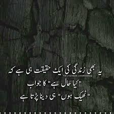Pin By Fifi On My Saves In 2020 Deep Words Quotes Deep Reading Words