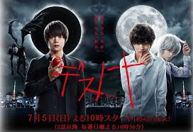 Death Note Japanese Drama Asianwiki