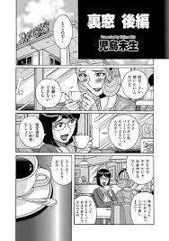 夏の終わりに親の都合で転校した男子と初恋の女子はある日の放課後… 彼女はたぶん、これからめちゃくちゃセックスする | エロ同人情報収集用あんてな