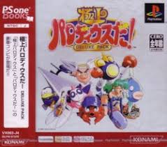 Image result for parodius psx