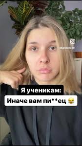 Мери Ана Мери Ана Английский