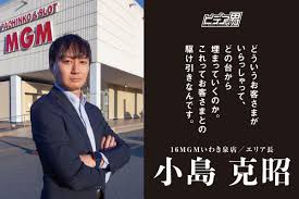 泉 mgm データ