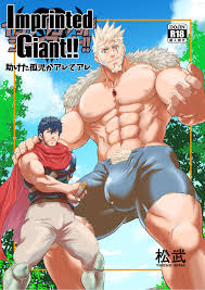 Read [Masamune Kokichi (Matsu Takeshi)] Imprinted Giant!! [ENGLISH]  [Digital] 