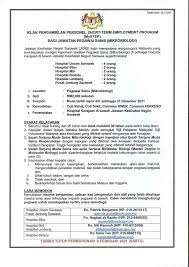Jabatan kesihatan negeri (jkn) sarawak hari ini mengisytiharkan tiga lagi kluster iaitu kluster sungai tengah di bau kuching: Facebook