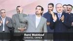 كرمى لرامي مخلوف.. تعديل مجلس