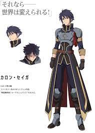 Re Creators Character Design Sheet Charon Seiga Anime Character Design Character Design Male Character Design Inspiration