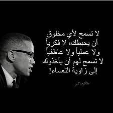 حااااول ان تستطيع life quotes pictures arabic quotes cool words