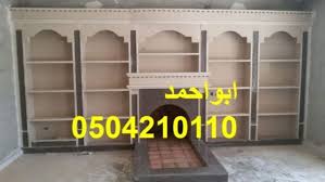 صور مشبات الصرار مشبات الصرار صور مشبات النعيريه مشبات النعيريه صور مشبات المجمع مشبات المجمع صور مشبات حائل مشبات حائل صور مشبا Decor Stairs Bathroom Decor