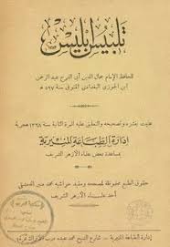 أفكار23 {اسم المجلس }