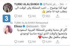 تصدرت أغاني الفنان عمرو دياب التي كتب كلماتها تركي آل الشيخ، في الفترة الأخيرة، الحساب الرسمي للهضبة بموقع عرض الفيديوهات الشهير يوتيوب، واحتلت صدارة الترتيب بثلاث أغان وهي بحبك أنا، هدد، أجمل. O Xrhsths ÙˆØ´ Ø³Ø§Ù„ÙØ© Ø§Ù„Ù‡Ø§Ø´ØªØ§Ù‚ Sto Twitter ØªØ±ÙƒÙŠ Ø¢Ù„ Ø§Ù„Ø´ÙŠØ® Ø¥Ù„ÙŠØ³Ø§ Ø£Ø«Ø§Ø±Øª ØªØºØ±ÙŠØ¯Ø© Ù„Ø¥Ù„ÙŠØ³Ø§ Ø­ÙÙŠØ¸Ø© ØªØ±ÙƒÙŠ Ø¢Ù„ Ø§Ù„Ø´ÙŠØ® Ø¨Ø¹Ø¯ ØªØºØ±ÙŠØ¯Ø© Ø·Ù„Ø¨ ÙÙŠÙ‡Ø§ Ø£Ø­Ø¯ Ù…Ø¹Ø¬Ø¨ÙŠÙ‡Ø§ Ù…Ù†Ù‡ Ø§Ø³ØªØ¶Ø§ÙØªÙ‡Ø§ Ù„Ø¥Ø­ÙŠØ§Ø¡ Ø­ÙÙ„ ÙÙŠ Ø§Ù„Ø±ÙŠØ§Ø¶ Ø±Ø¯Øª Ø¥Ù„ÙŠØ³Ø§ Ø¨Ù‚ÙˆÙ„Ù‡Ø§ Ø¹Ù†Ø¯Ù…Ø§ ØªØ±ØºØ¨ÙˆÙ†