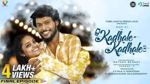 Kadhale Kadhale