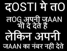 For more articles like jumma mubarak status video download, jumma mubarak whatsapp status video download, jumma mubarak quotes in english, jumma mubarak quotes in hindi, do follow us on facebook, twitter, and instagram. Full Hd Text Png Download 300 Cb Editing Text Png Zip File Download Funny Attitude Quotes Motivational Picture Quotes Friendship Quotes In Hindi