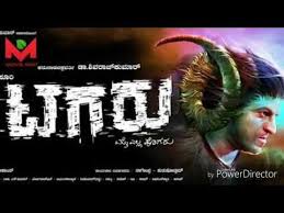Tagaru Bgm Kannada Kannada Movies Download Hd Movies Download Kannada Movies