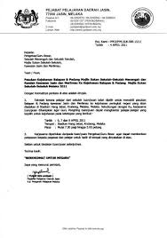Pejabat pendidikan daerah pasir gudang is a location in jalan penaga 20, singapore, singapore | maps, information and comments for pejabat pendidikan daerah pasir gudang on travelful.net. Pejabat Pelajaran Daerah Jasin 77ooo Jasin Melaka Ppd Jasin