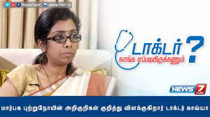 If you notice a particular area of your breast that hurts, like a deep, inner throbbing, have your doctor evaluate it as soon as possible. Breast Cancer Diagnosis And Symptoms 2 2 Doctor Naanga Eppadi Irukanum News7 Tamil Youtube