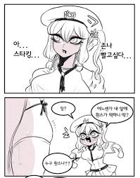 소전 크싸레 스타킹 빠는 만화 Manwha 만화방 뀨잉넷 온세상 모든 웹코믹이 모이는 곳 2020 만화 재미있는 만화 캐릭터 일러스트