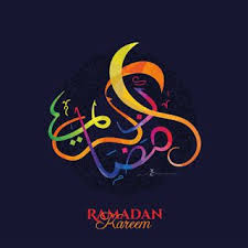 صور رمضان كريم 2022 تحميل تهنئة شهر رمضان الكريم ramadan kareem decoration ramadan kareem vector ramadan kareem