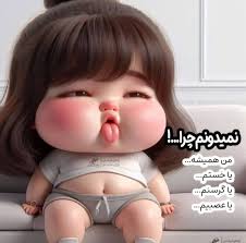 دخترهای توپول