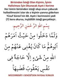 Tekbir 571 Tekbir 571 Instagram Fotograflari Ve Videolari In 2020 Prayers Prayer For The Day Dua