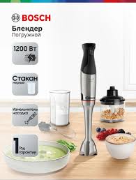 380 отзыв на Блендер погружной Bosch MSM6M821 , нержавеющая сталь/черный от покупателей OZON