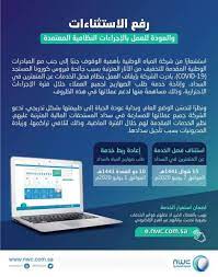 محمد خميس عوض مكنيكي معدات ثقيلة كوماتسو ٠١٠١٧٣٣٩٠٣٨. Ø§Ù„Ù…ÙŠØ§Ù‡ Ø§Ù„ÙˆØ·Ù†ÙŠØ© ØªÙˆÙ‚Ù Ù†Ø¸Ø§Ù… ÙØµÙ„ Ø§Ù„Ø®Ø¯Ù…Ø§Øª Ø¹Ù† Ø§Ù„Ù…ØªØ¹Ø«Ø±ÙŠÙ† Ø¬Ø±ÙŠØ¯Ø© Ø§Ù„ÙˆØ·Ù† Ø§Ù„Ø³Ø¹ÙˆØ¯ÙŠØ©