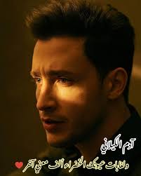 A pretty face gets old, a nice body will change but a good heart will always remain سوف يشيب الوجه الجميل ويتغير الجسد الجميل ولكن القلب الطيب سيضل دائما على ماهو عليه. Ø´Ø¹Ø± Ø¹Ù† Ø§Ù„Ø¹ÙŠÙˆÙ† Ø§Ù„Ø¨Ù†ÙŠØ©