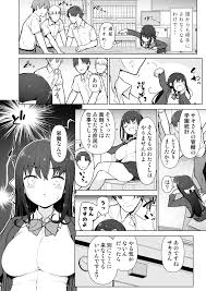 同人誌) [まっさら島 (元虫)] 精液転送～離れたところから出しまくり？！～ (オリジナル) | 同人村