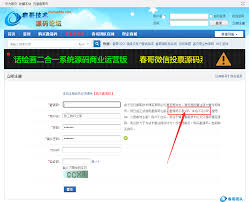 关于春哥源码论坛没有VIP会员的申明及只是邀请码注册会员的权益 ...