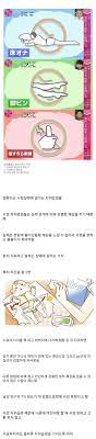 남자들은 꼭 알아야 하는 올바른 자위습관 - 유머움짤이슈 - 에펨코리아