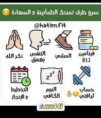 pin by سمسم سماسم on انفوجرافيك comics wallpaper peanuts comics