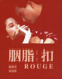 Image result for Rouge Marina 1983 UMM