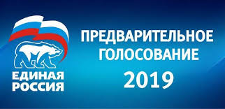 Выборам и хочет поставить под сомнение, опорочить процедуру предварительного голосования. Predvaritelnoe Golosovanie Edinoj Rossii V Voprosah I Otvetah Novosti Gornogo Altaya Novosti Respubliki Altaj