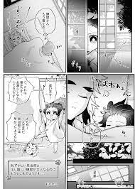 twitter 漫画イラスト きめつのやいば イラスト アニメ ラブ